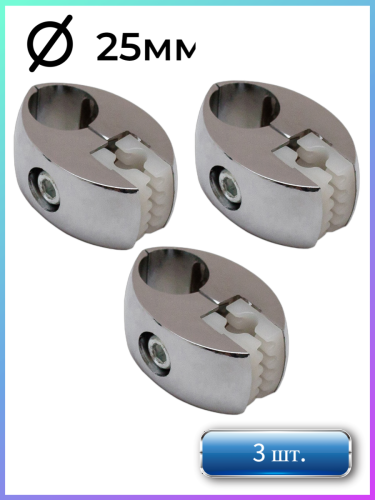 Держатель стекла или панели на трубе джокер 25мм с уплотнителем JOK-51 (R-7) 