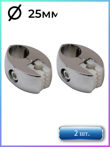 Держатель стекла или панели на трубе джокер 25мм с уплотнителем JOK-51 (R-7) 