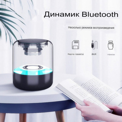 Портативная мини колонка Z5, TF/USB/AUX/FM/LED подсветка 