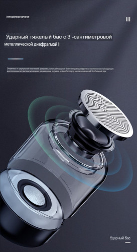 Портативная мини колонка Z5, TF/USB/AUX/FM/LED подсветка 