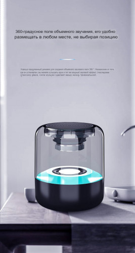 Портативная мини колонка Z5, TF/USB/AUX/FM/LED подсветка 