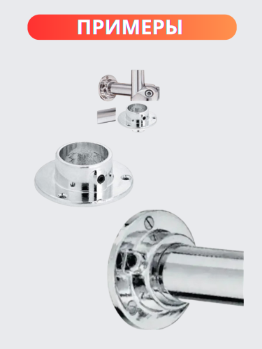 Короткий фланец трубы 25мм JOK-15