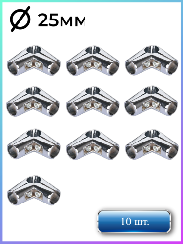 Угловой соединитель трех труб Joker 25мм UNO-04