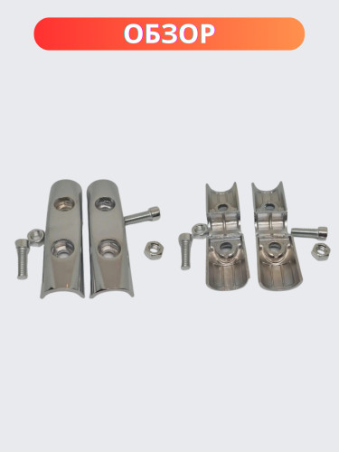 Соединитель 3-х труб Joker 25 мм UNO-03 (R-43H, ТН025) для трубных конструкций каркасов мебели и торгового оборудования