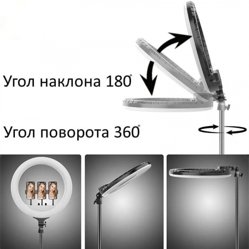 Кольцевая лампа 45см со штативом и пультом