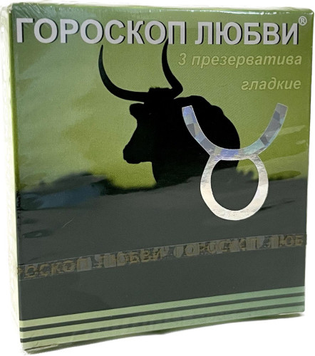 Презервативы "Гороскоп любви" (3шт. упаковка)