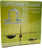 Презервативы "Гороскоп любви" (3шт. упаковка)