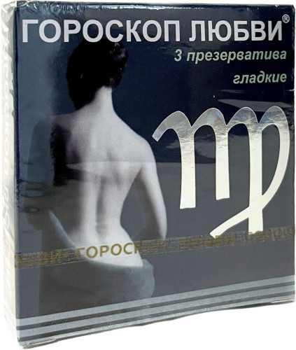 Презервативы "Гороскоп любви" (3шт. упаковка)