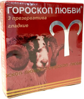 Презервативы "Гороскоп любви" (3шт. упаковка)