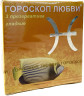 Презервативы "Гороскоп любви" (3шт. упаковка)