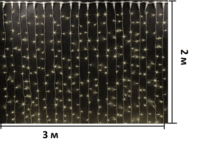 Световой занавес уличный play light