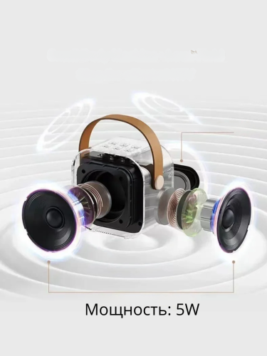Портативная караоке система K12 Bluetooth колонка с подсветкой + 2 беспроводных микрофона, голосовые эффекты