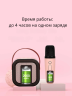 Портативная караоке система K12 Bluetooth колонка с подсветкой + 2 беспроводных микрофона, голосовые эффекты