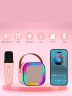 Портативная караоке система K12 Bluetooth колонка с подсветкой + 2 беспроводных микрофона, голосовые эффекты