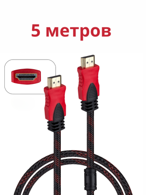 Кабель HDMI H-H 1.4 HDTV 5 метров