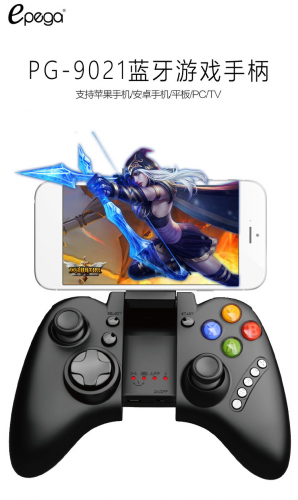 Джойстик Ipega PG-9021S Game Controller, Геймпад