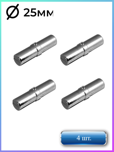 Соединитель внутренний для двух труб 25мм JOK-59