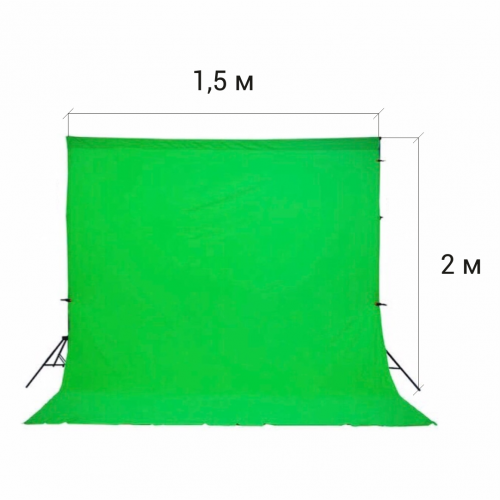 Хромакей со стойкой телескопической П-образной