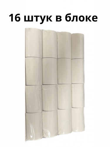 Чековая бумага, лента из термобумаги (57мм, d35мм, 20м)