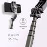 Стабилизатор для смартфонов Gimbal Stabilizer L08 4в1