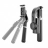 Стабилизатор для смартфонов Gimbal Stabilizer L08 4в1