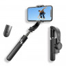 Стабилизатор для смартфонов Gimbal Stabilizer L08 4в1