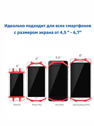 Велодержатель универсальный для смартфона H03 — на руль велосипеда, мотоцикла, самоката, квадроцикла