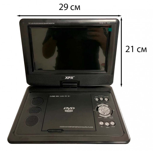 Портативный DVD-плеер  XPX EA-1049L 10,8" с тюнером DVB-T2