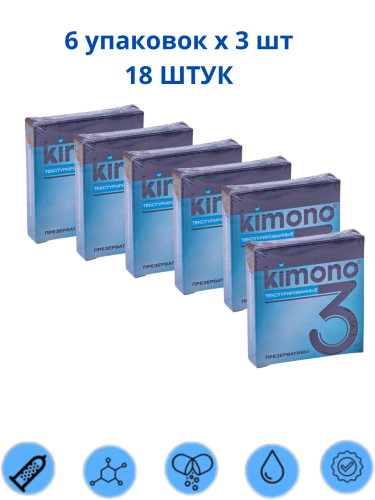 Презервативы KIMONO текстурированные точечные