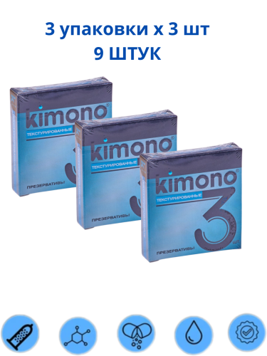 Презервативы KIMONO текстурированные точечные