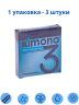 Презервативы KIMONO текстурированные точечные