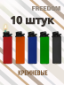 Зажигалки Brig Freedom B-003, газовые, кремниевые механические, 5 цветов