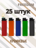 Зажигалки Brig Freedom B-003, газовые, кремниевые механические, 5 цветов