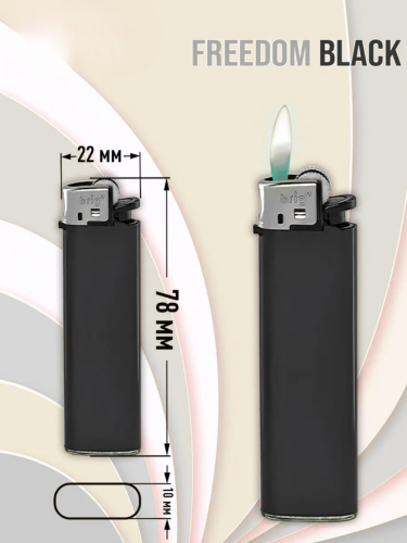 Зажигалки кремниевые механические черные Brig Freedom B-003 black
