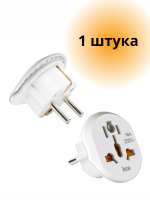 Переходник на все виды розеток 